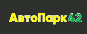 АВТОПАРК 42