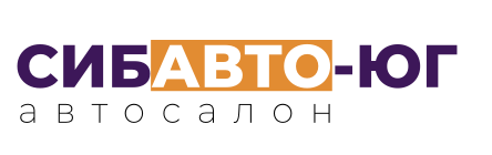 СИБАВТО-ЮГ