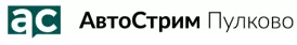 Автострим Пулково
