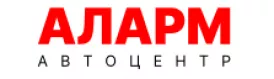 Ац Аларм