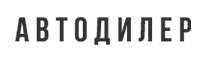 АВТО ДИЛЕР