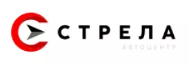 Автоцентр Стрела