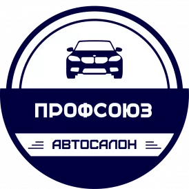 Профсоюз