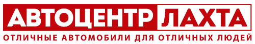 АЦ ЛАХТА