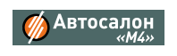 Автосалон М4