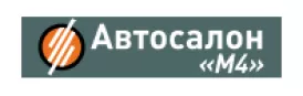Автосалон М4