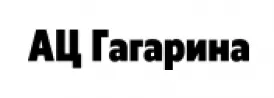 АТЦ ГАГАРИНА