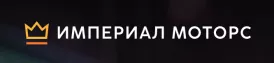 Империал Моторс