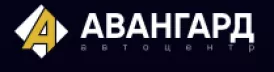 Автоцентр Авангард Симферополь