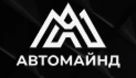 АвтоМайнд