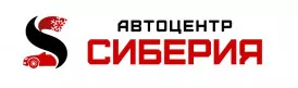 Сиберия