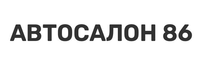 Автосалон 86