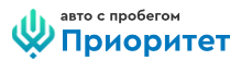 Приоритет