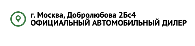 Ац на Добролюбова