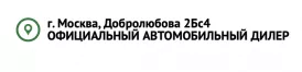 Ац на Добролюбова