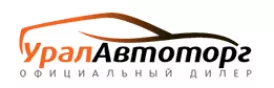 УРАЛ АВТОТОРГ