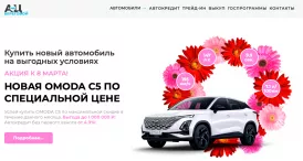 Ац Береговой