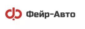 ФЕЙР АВТО