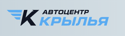 Крылья
