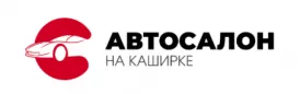 Автосалон на Каширке