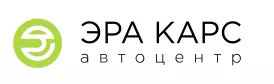 Эра Карс