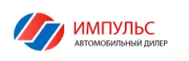 ИМПУЛЬС АВТО